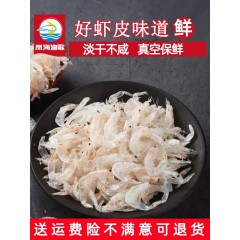 岚渔歌淡干高钙虾皮500g/袋