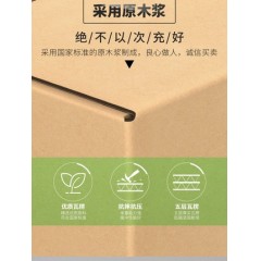 搬家纸箱子特硬加厚超硬纸板箱
