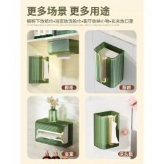 免打孔抽纸收纳盒绿色/个