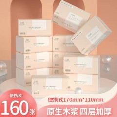 天微纸巾抽纸40包