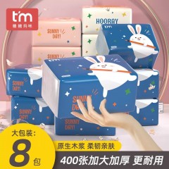 卫生纸抽纸8包