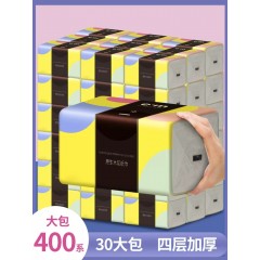 雪亮抽纸实惠装30包