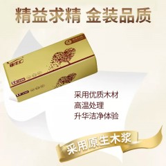 卫生卷纸擦手纸84卷