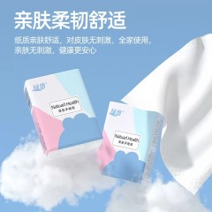 绿劲手帕纸20包