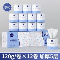 漫花有芯卷纸12卷