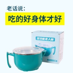 不锈钢老人专用碗 注水保温*1000ml