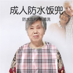 老年人吃饭防水小号围兜饭兜