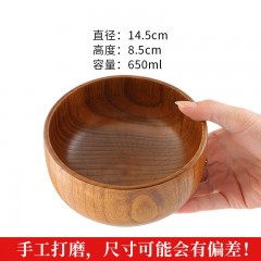 老人防摔酸枣大号木碗