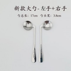 卧床老人吃饭弯头勺子 左+右*两支装