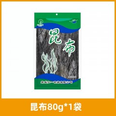 昆布海带干货80g/包