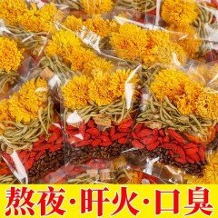菊花枸杞决明子茶金银花桂花茶养生茶包透明袋10包/盒