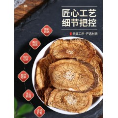 牛蒡500g【罐装袋装随机发】