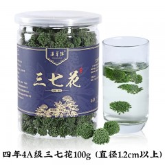 云南文山三七花100g/罐