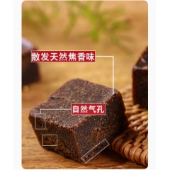 正宗云南黑糖块红糖500g*5袋