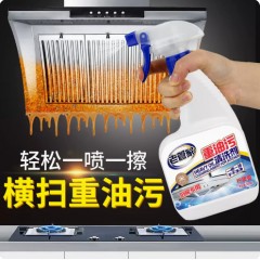 油烟机清洗剂 500ml*1瓶