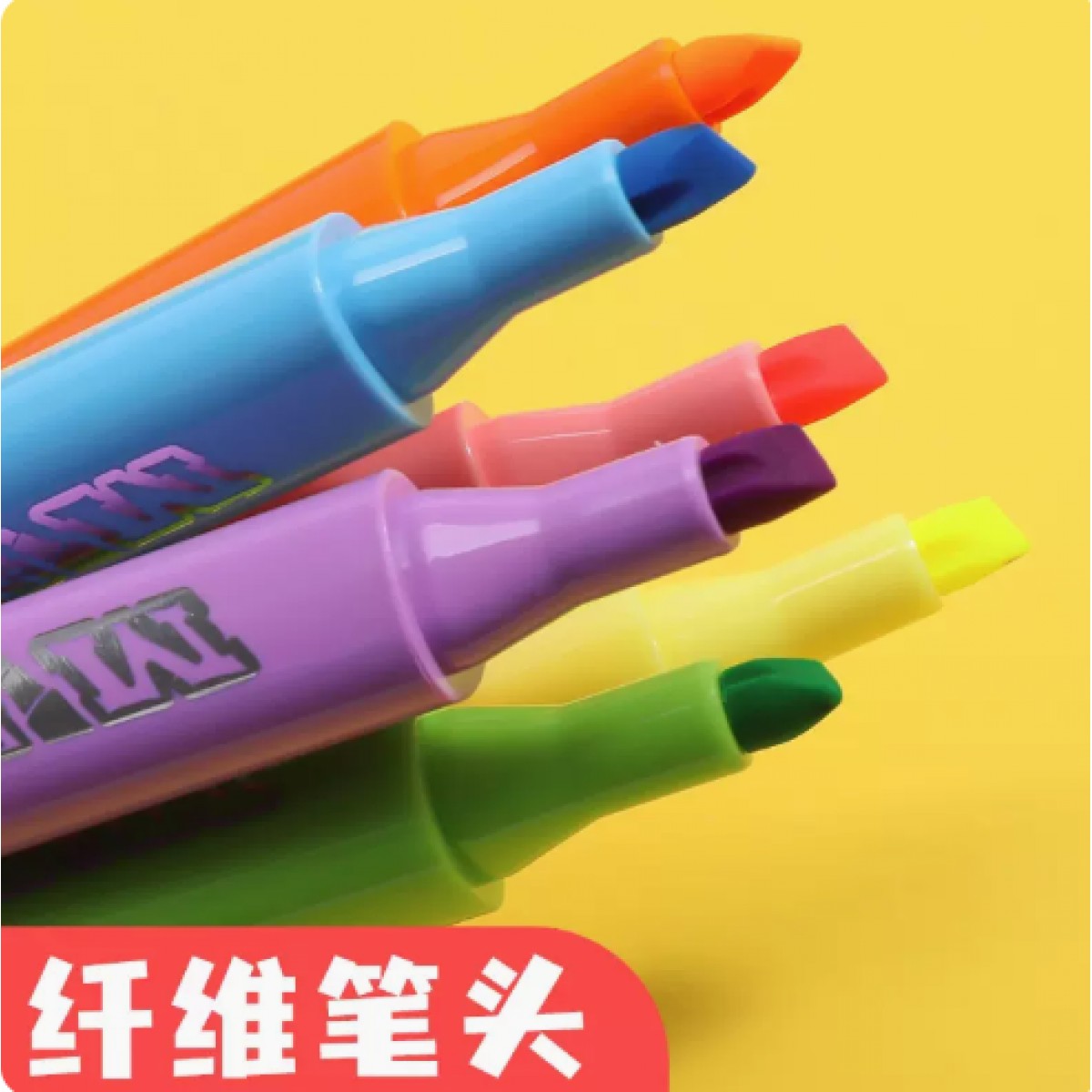 彩色混搭荧光笔3支【颜色随机】