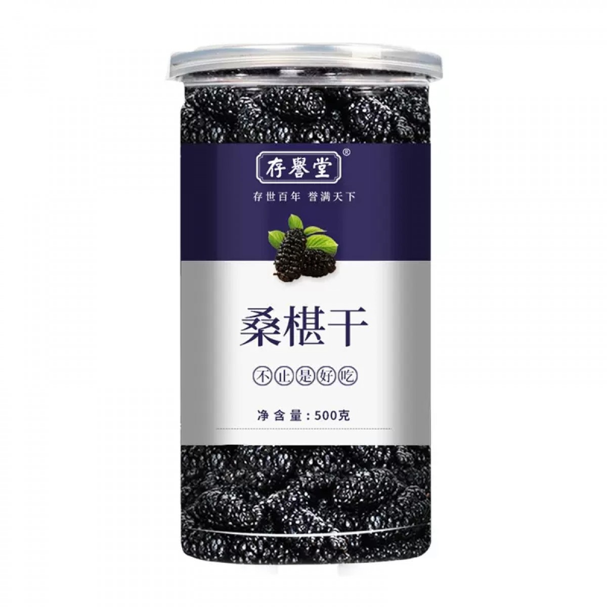 桑葚干500g/罐