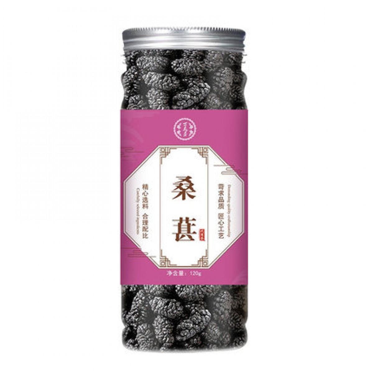 桑葚干120g/罐