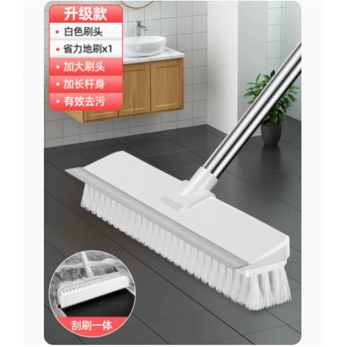 地板刷刮刷擦三用【颜色随机】