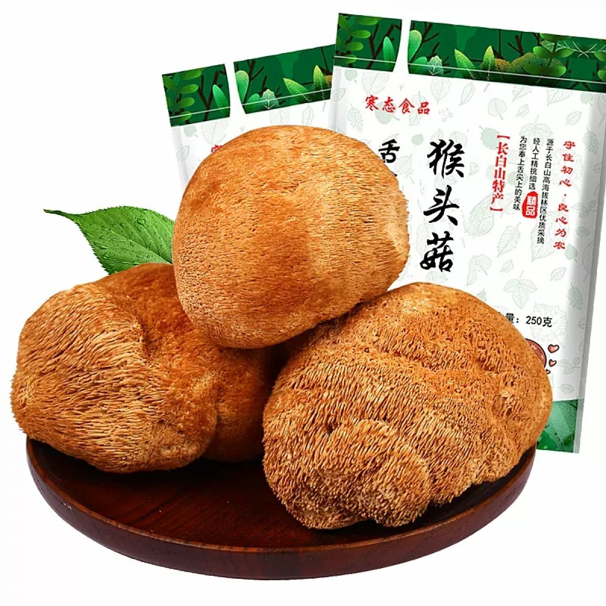 猴头菇干货200g/袋