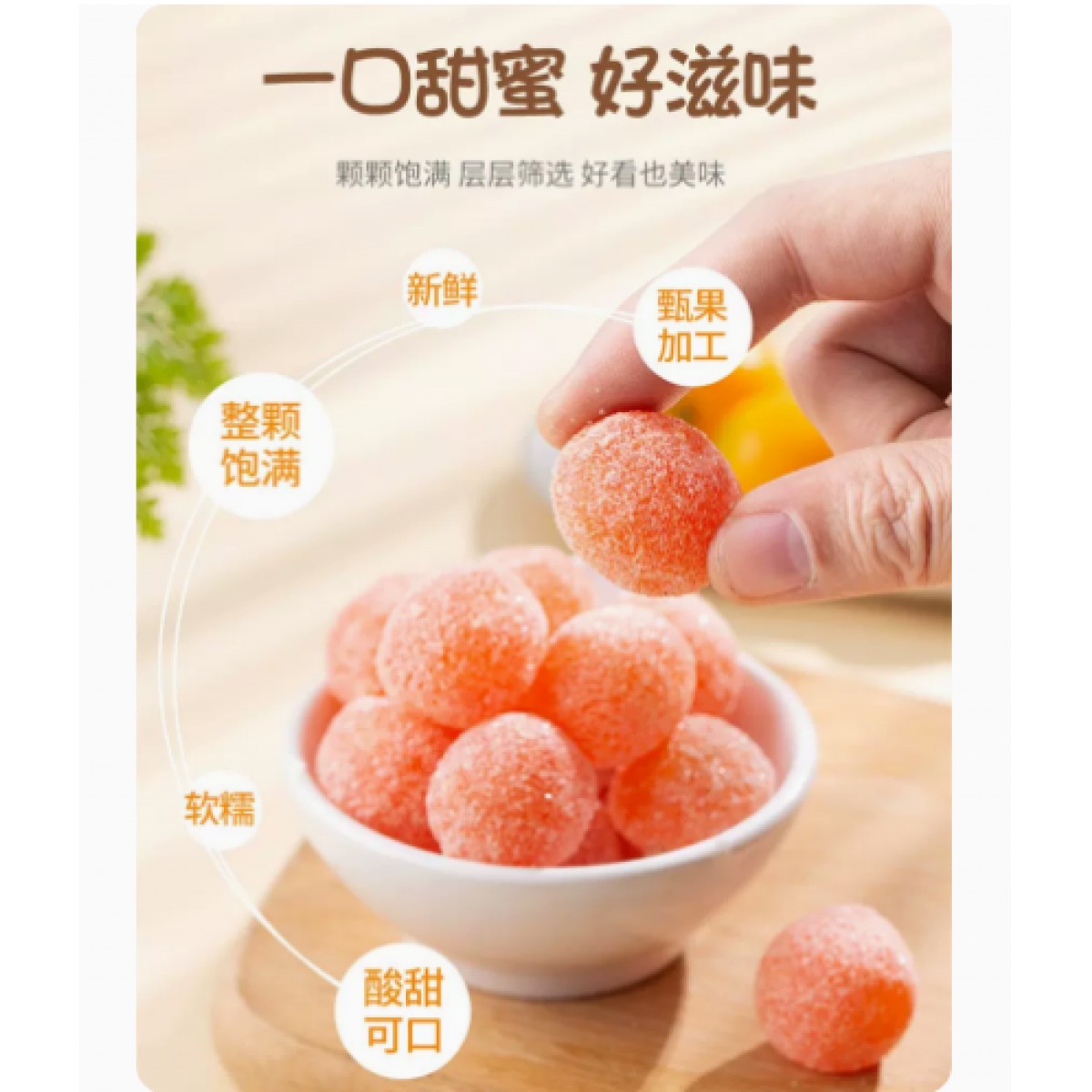 冰糖金桔干250g*1袋