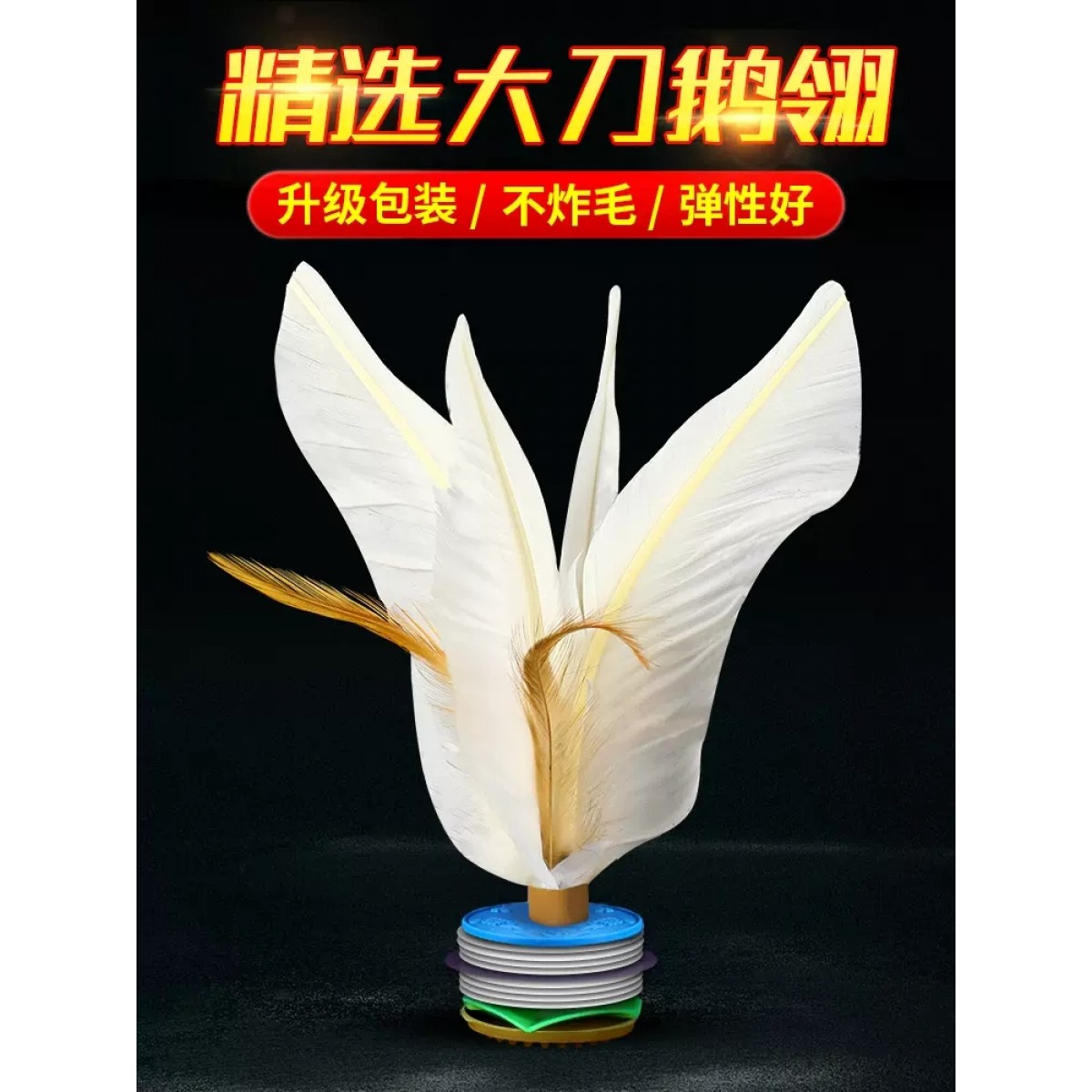 小号白毽子2个【牛筋底/高15CM】