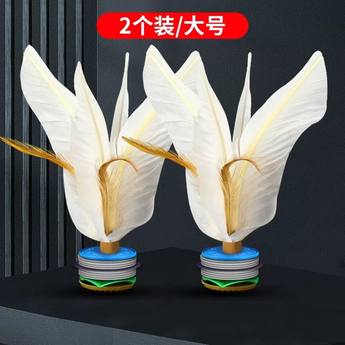 大号白毽子2个【牛筋底/高17CM左右】