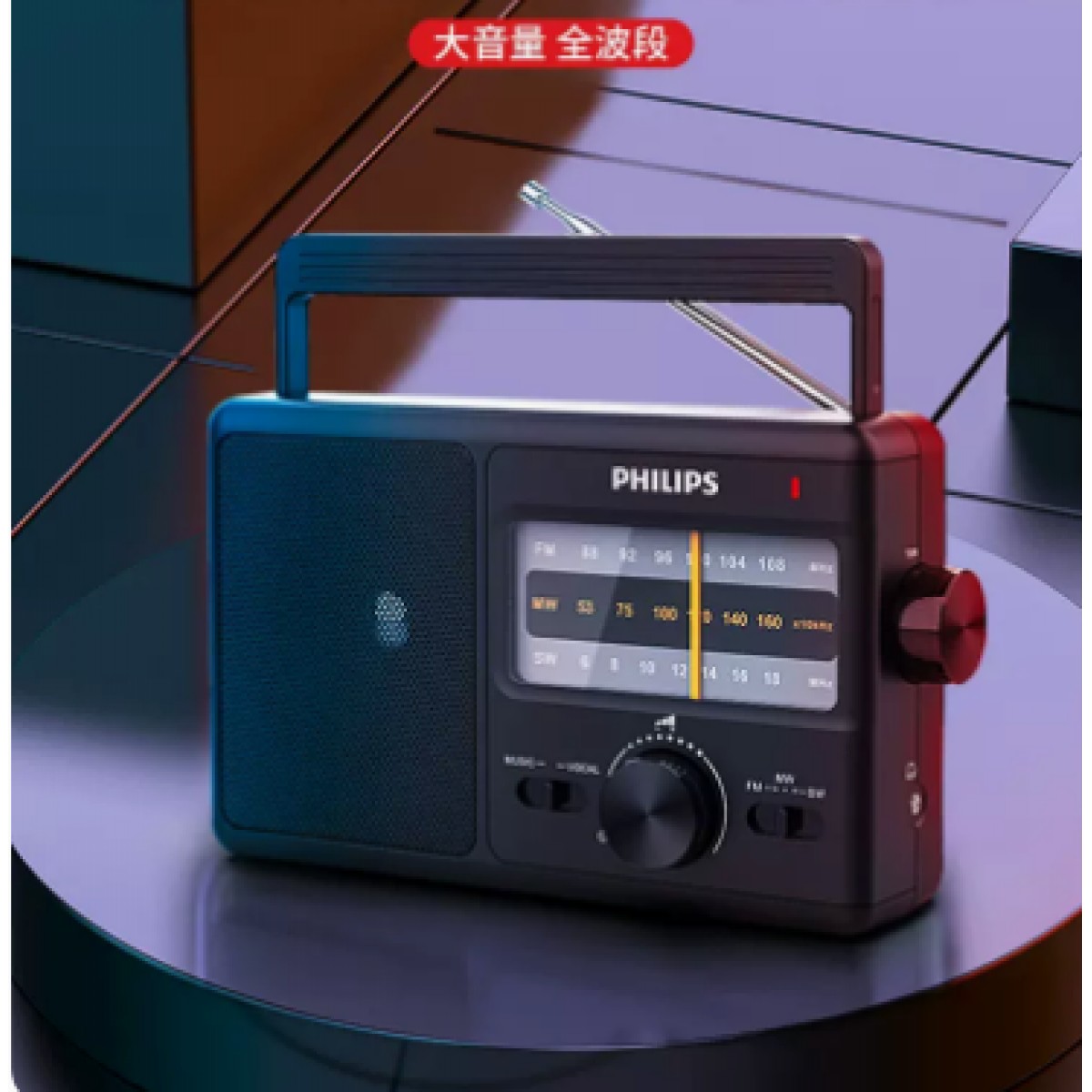 收音机老人专用