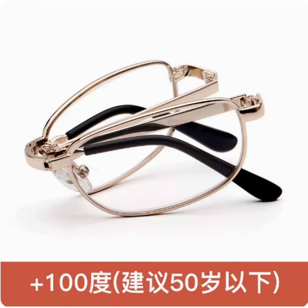 折叠便携式高清老花镜100度