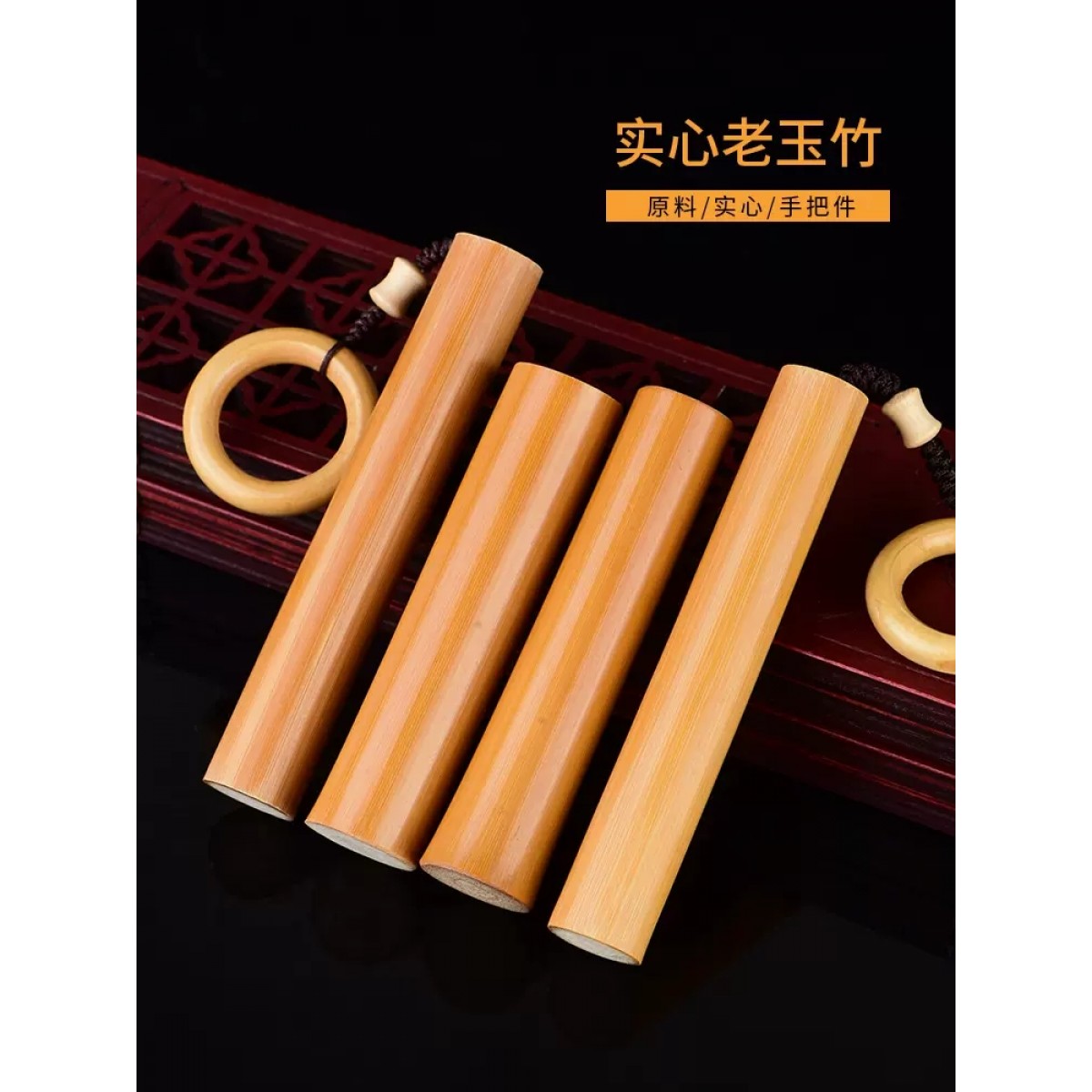 老人休闲手把件玉竹实心竹/根【带环/颜色随机/约8~10cm】