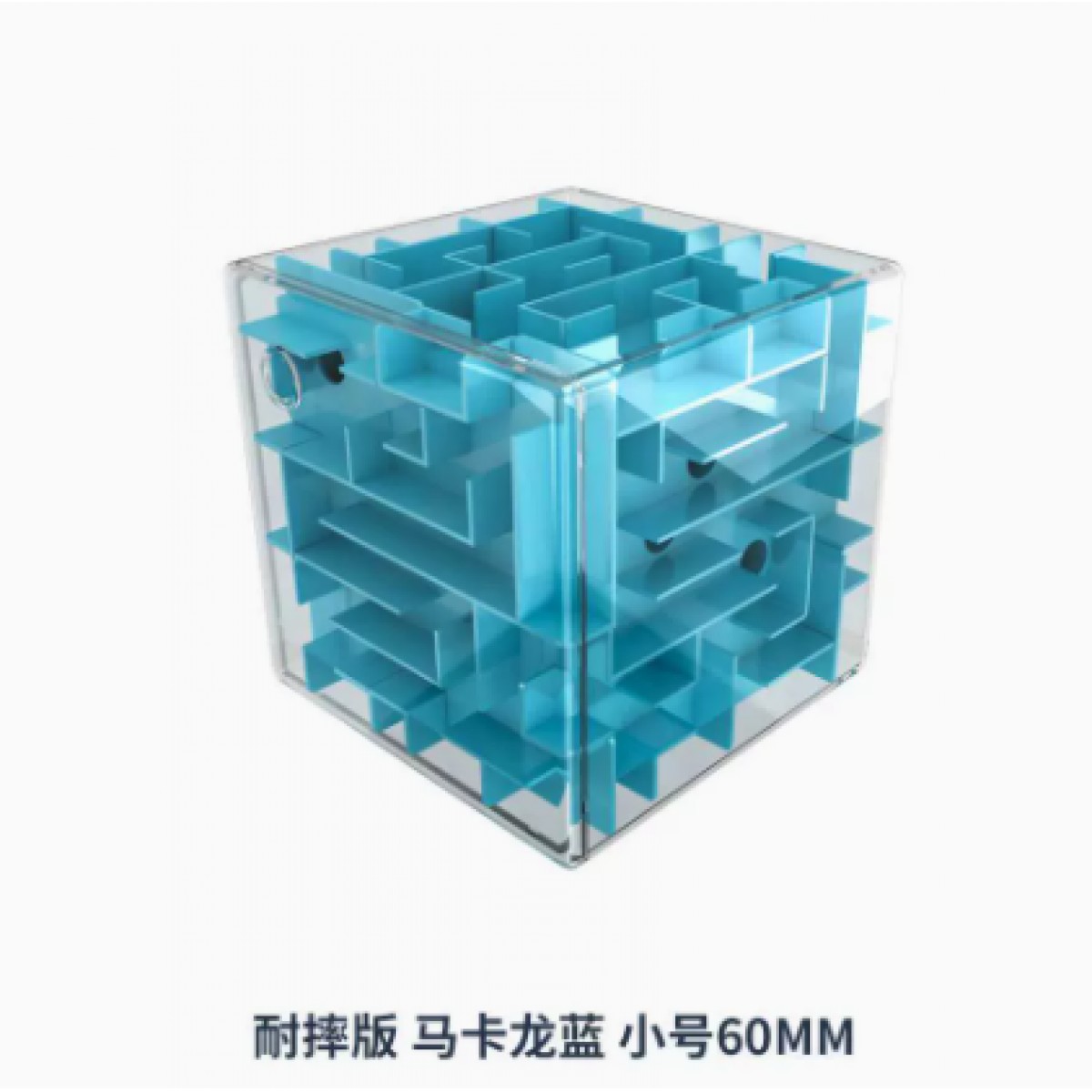 老人休闲3d立体滚珠迷宫蓝色【小号】