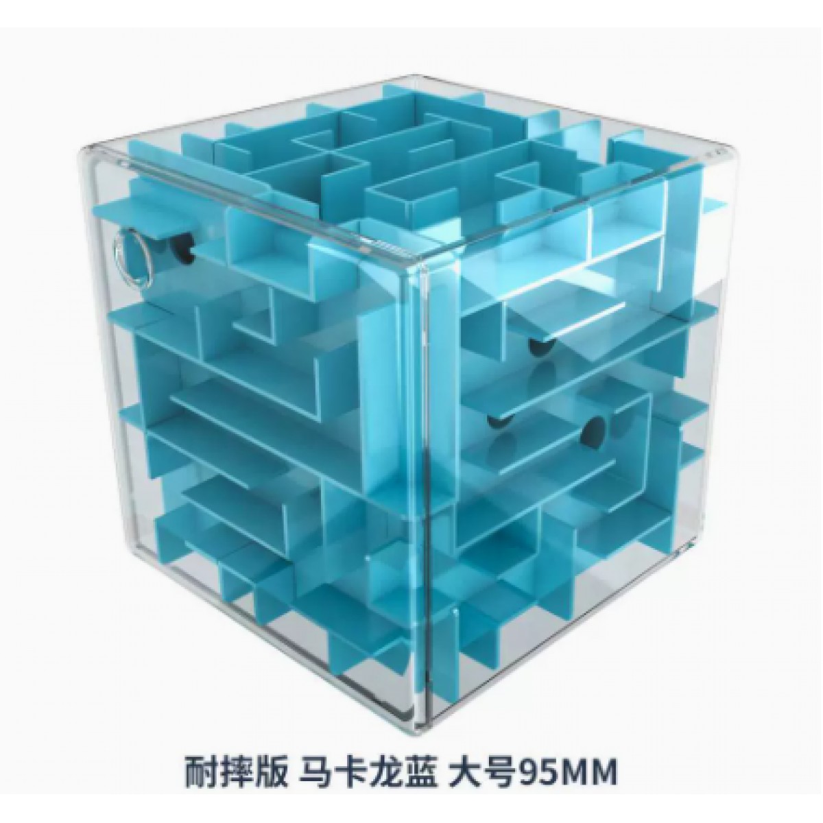 老人休闲3d立体滚珠迷宫蓝色【大号】