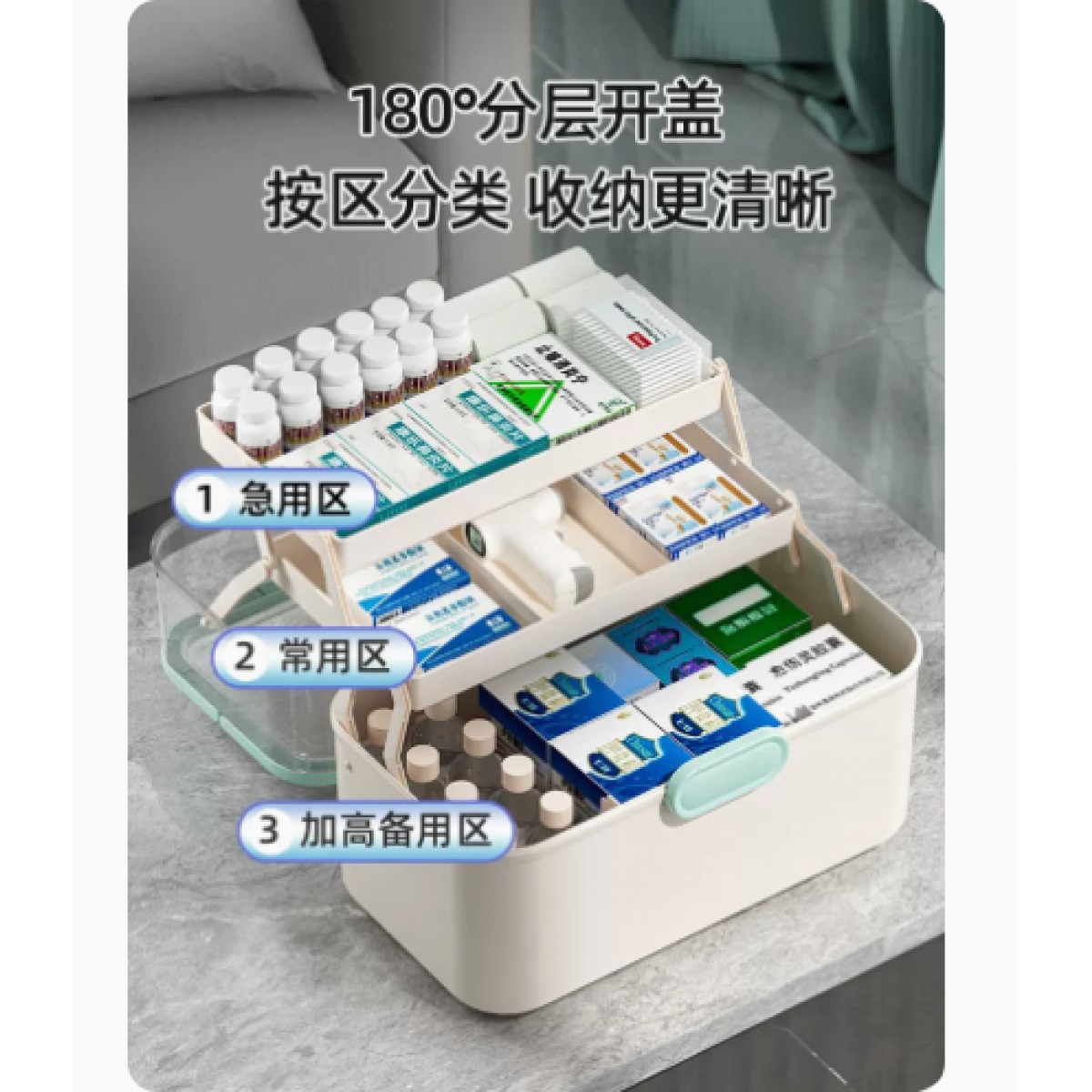 家用药物收纳盒【颜色随机】
