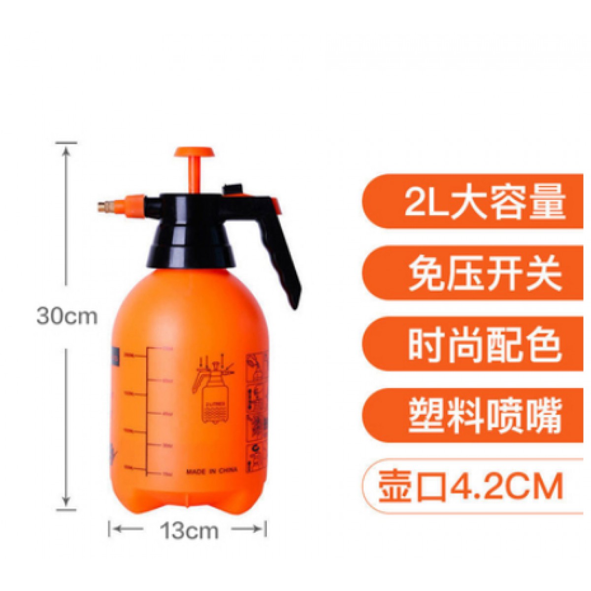 压式喷水壶家用消毒2L【颜色随机】