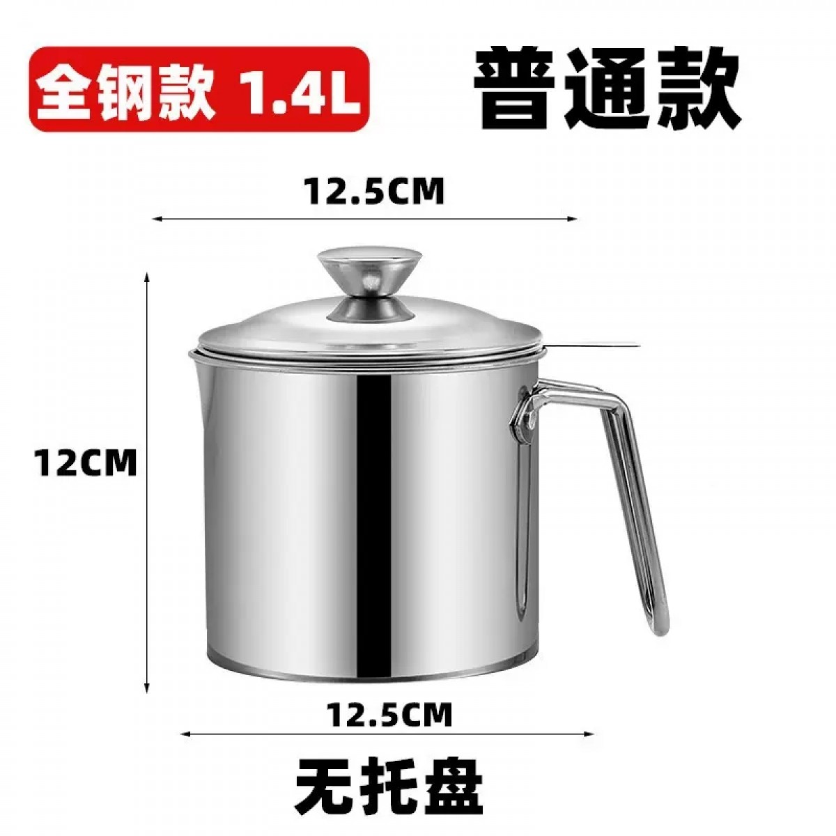 304不锈钢油壶带滤网/个