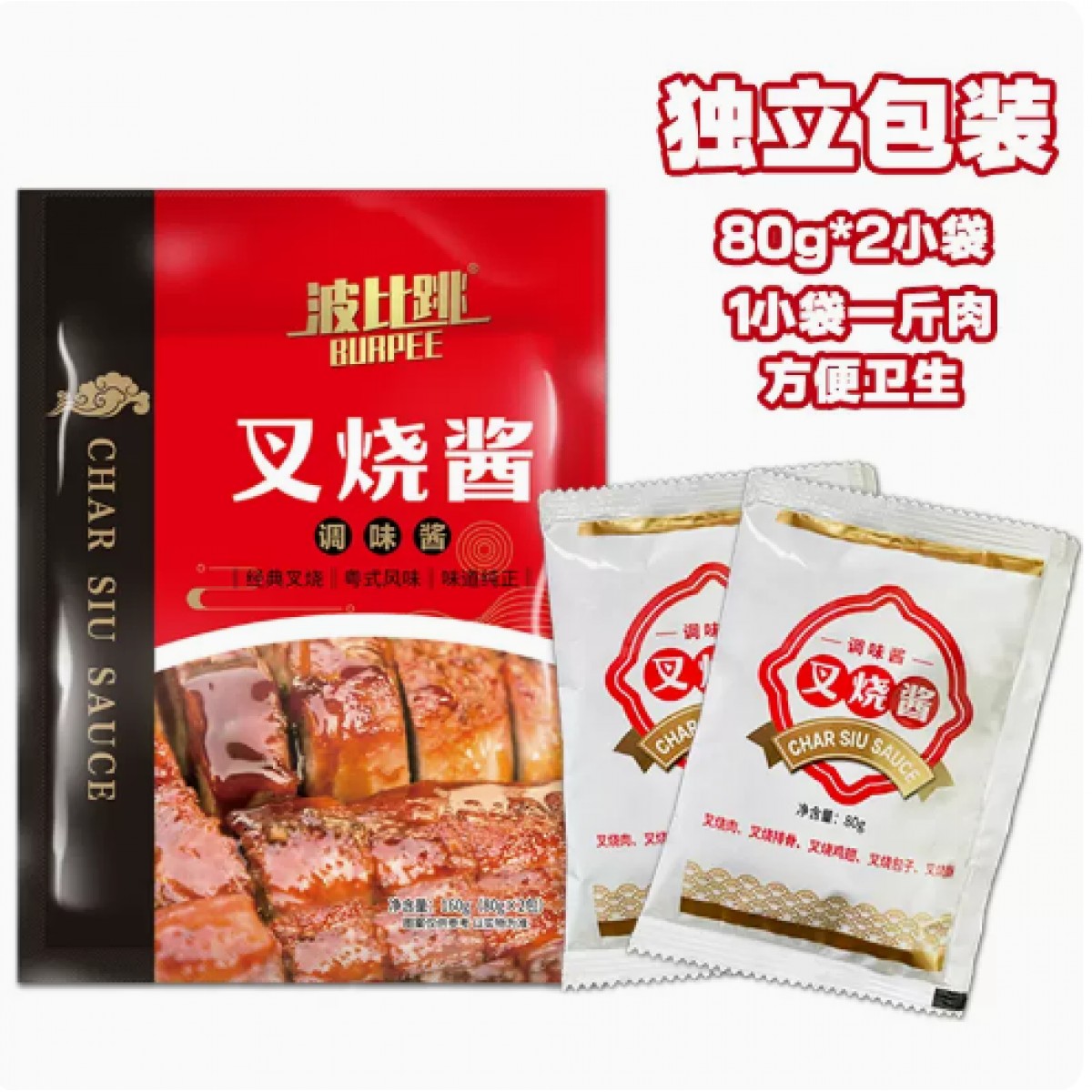 叉烧酱160g*1袋