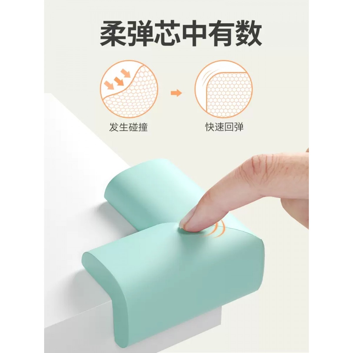老人防撞角防磕碰L型10个【颜色随机】