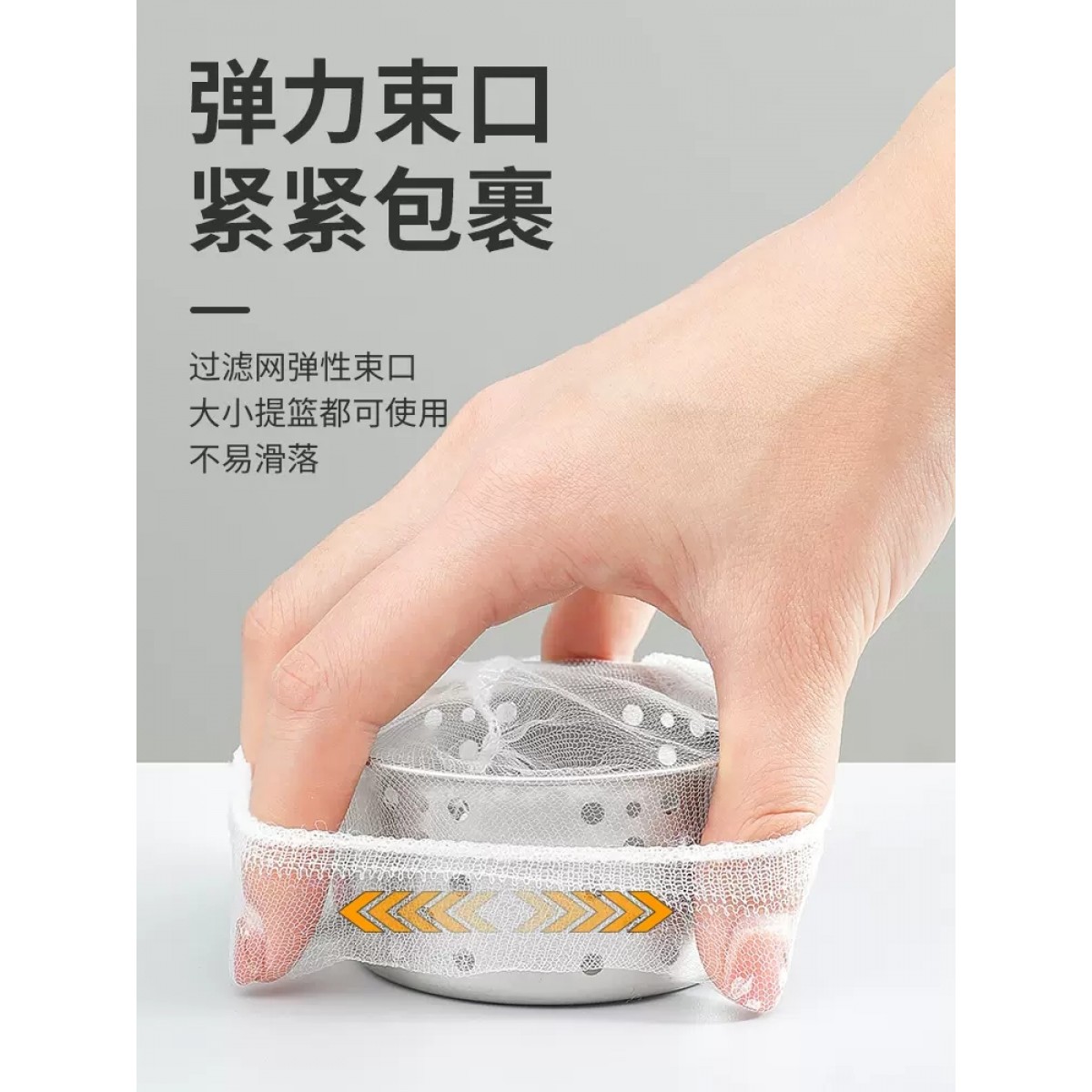 厨房一次性水槽过滤网200只