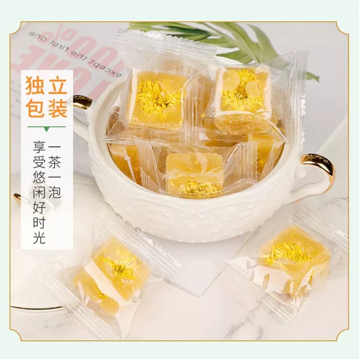 蜂蜜菊花块冰糖冲泡饮品500g/袋