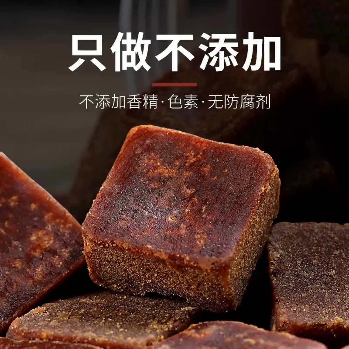 红糖姜茶块500g/袋