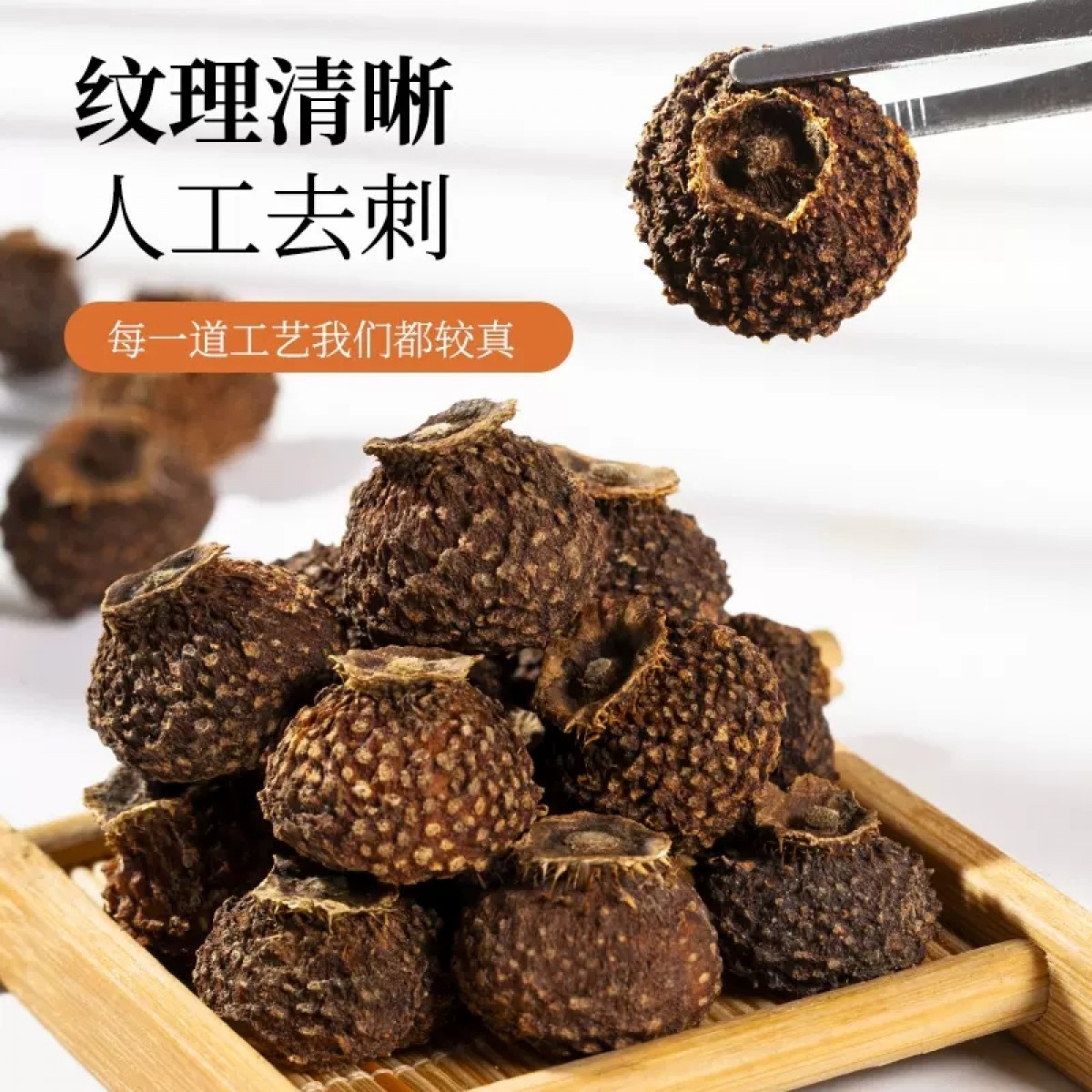 刺梨果干250g*2罐