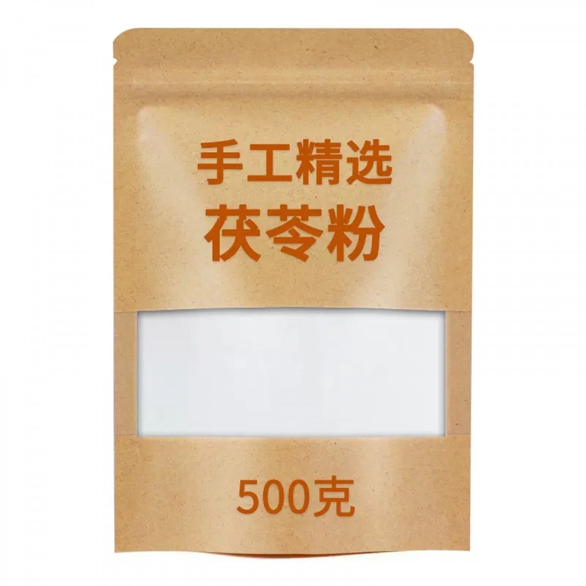 茯苓粉下单现磨500g/袋
