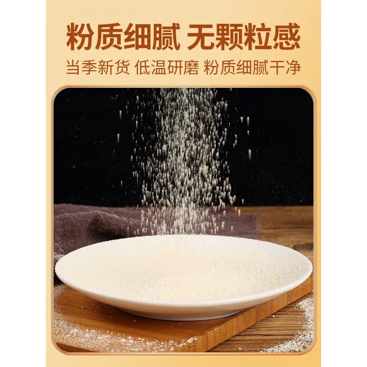 黄芪粉250g*2罐