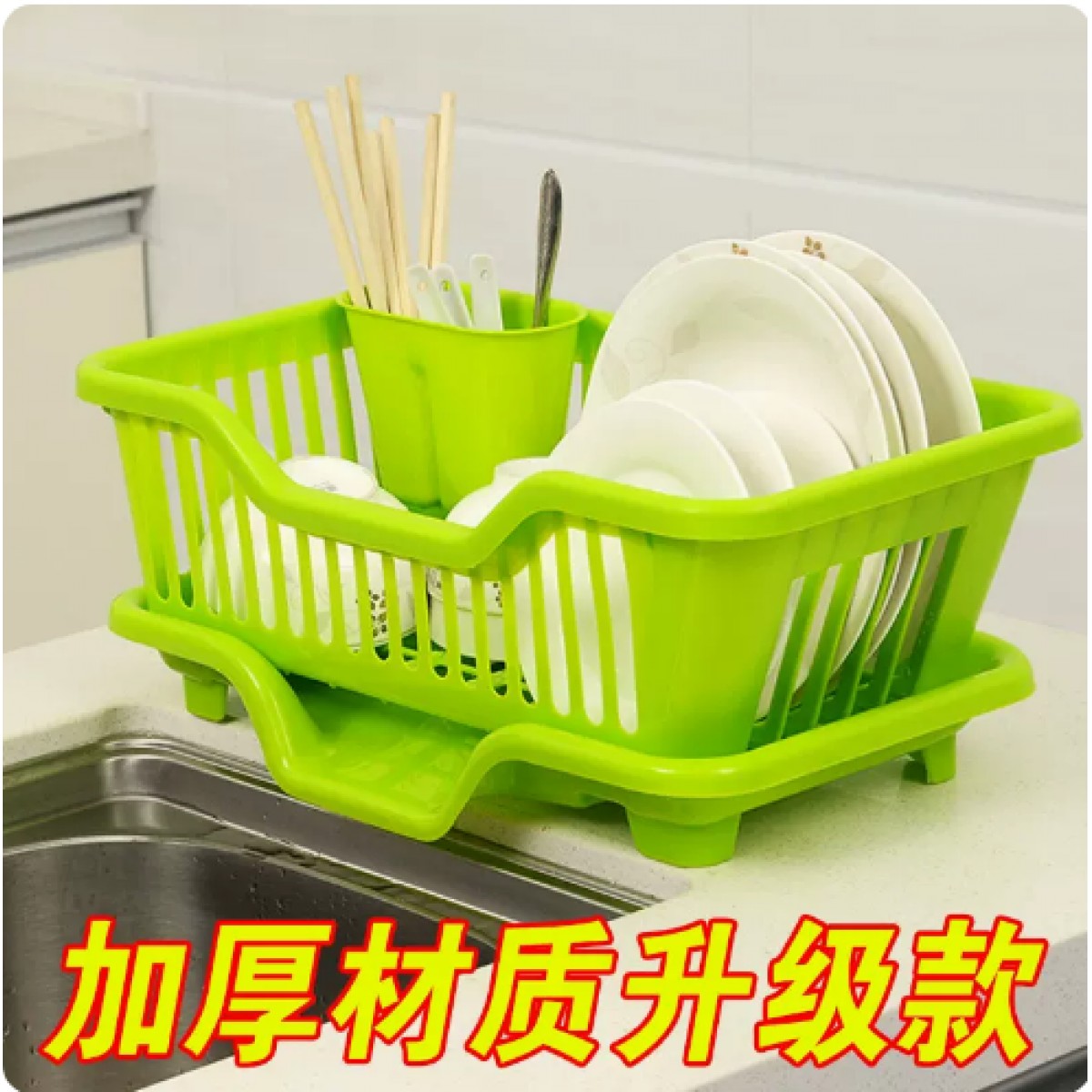 厨房用品用具碗筷厨房沥水架沥水篮