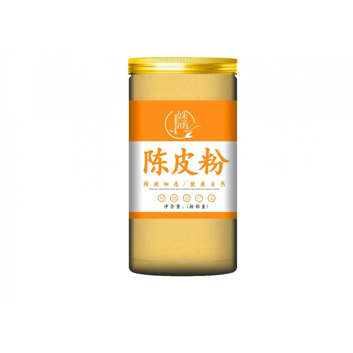 陈皮粉500g/罐