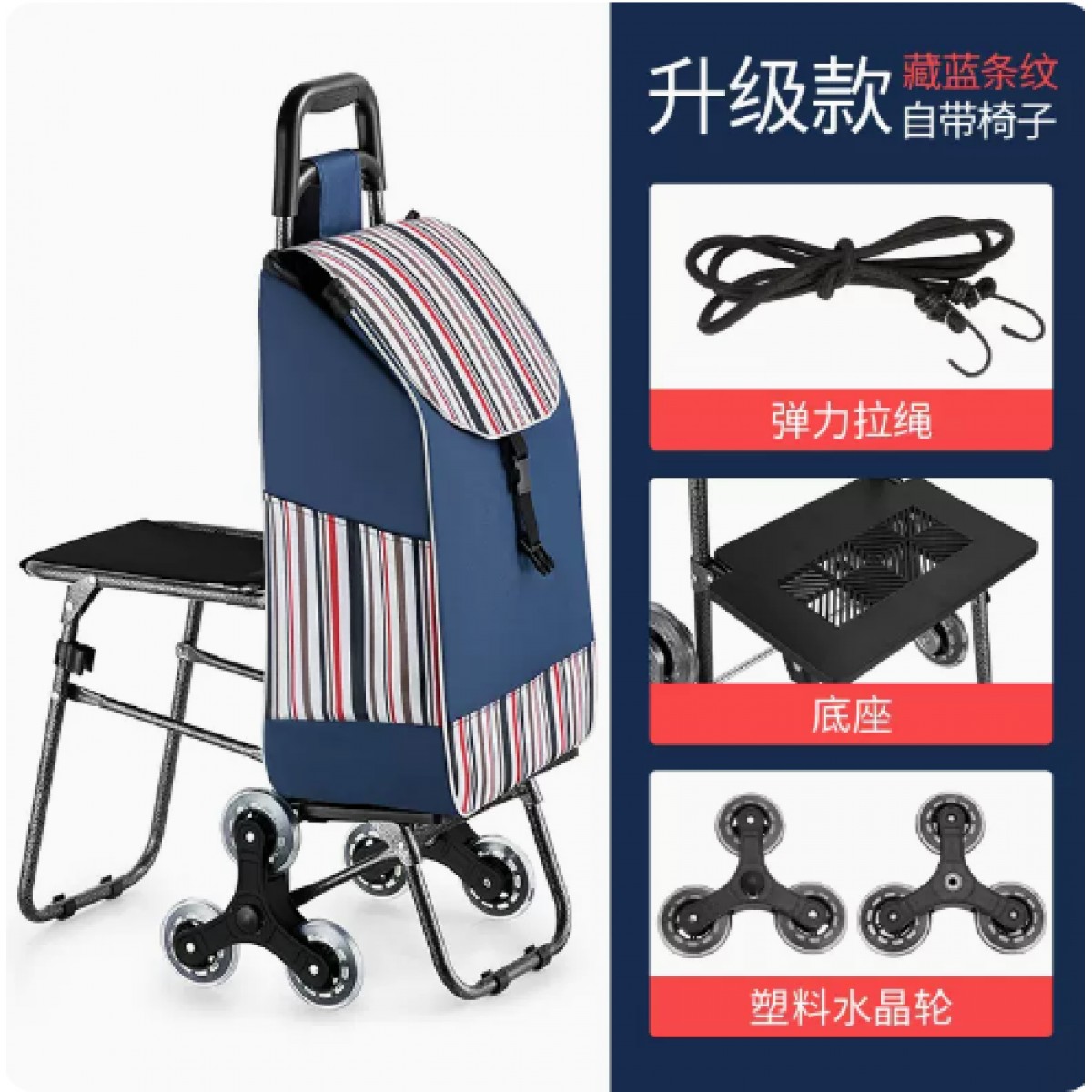 爬楼梯手拉车折叠便携老人拉杆车买菜车