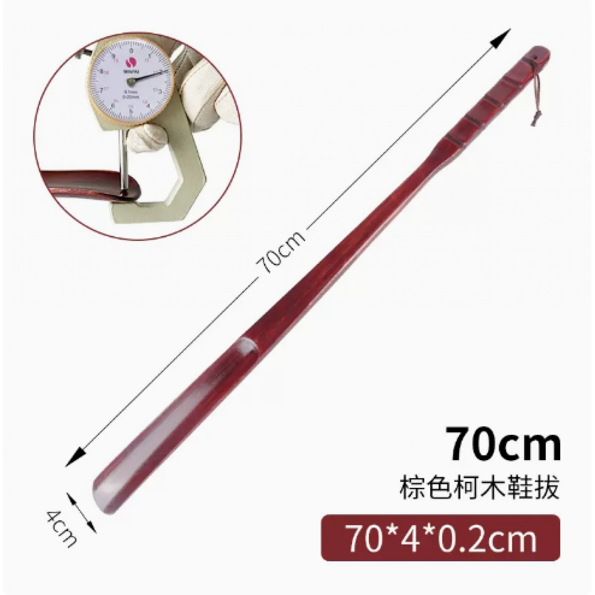实木鞋拔子长柄家用免弯腰穿鞋70cm【颜色随机】