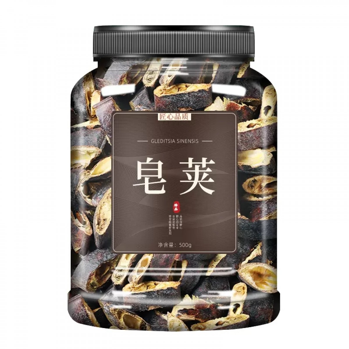 皂荚500g/罐