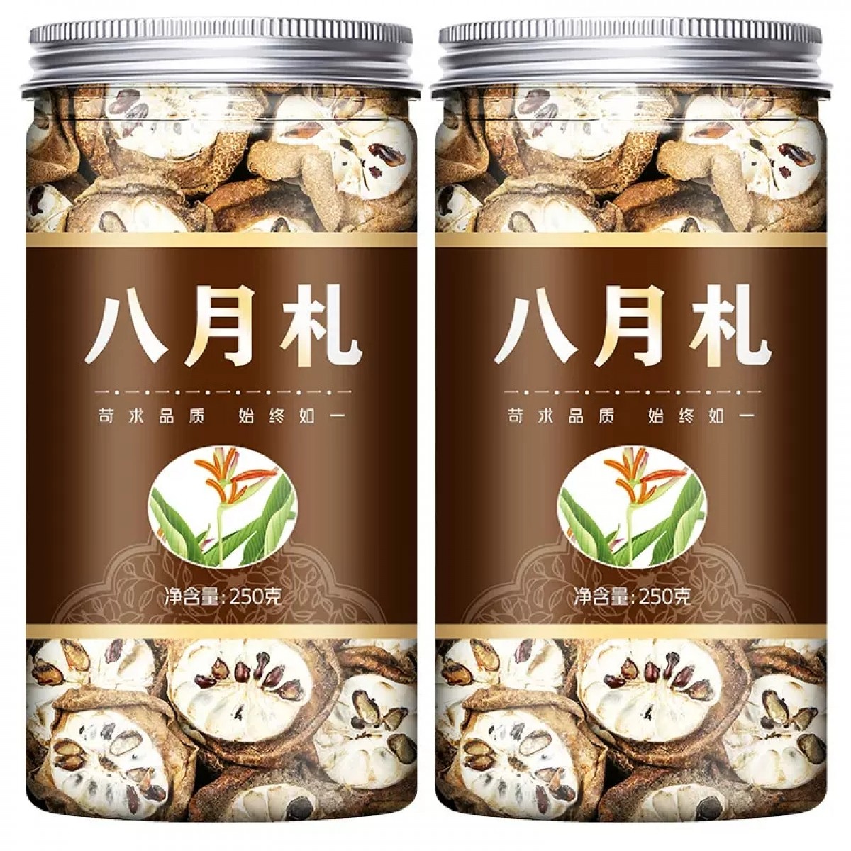 八月扎250g*2罐