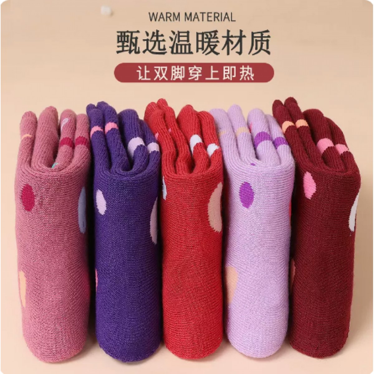 老人袜保暖中筒秋冬季加厚加绒10双【颜色混搭】